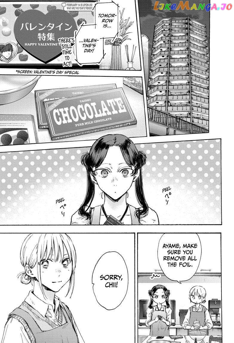 Blue Box, Chapter 118 image 10